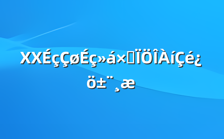 XXۺ