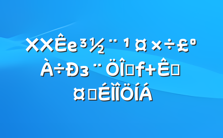 XXез֮ ػӪ