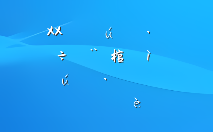 XXũҵҵչб棺ӿũҵҵչƽ彨
