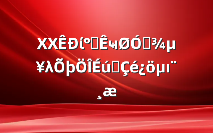 XXί칫ҹڱλ̬ı