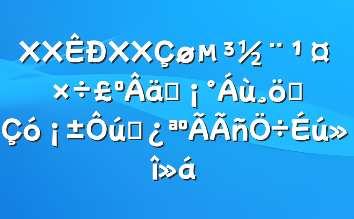XXXXʵҪʵ