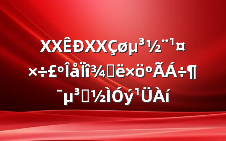 XXXXٴԱ