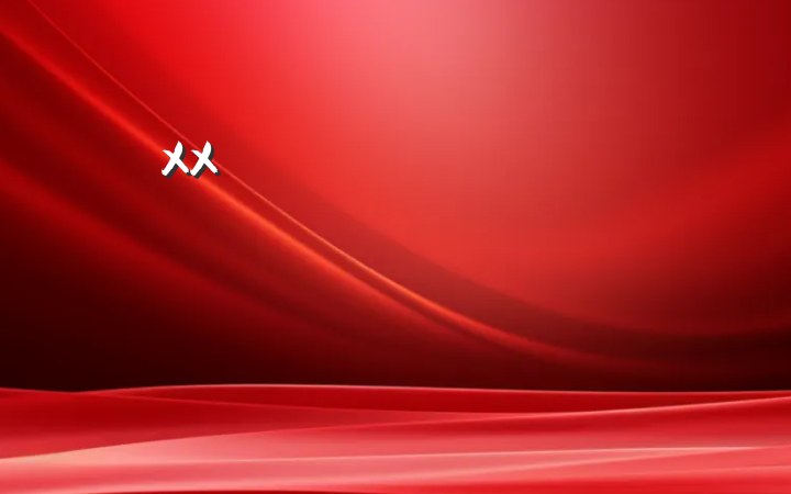 XXش壨ְ嵥׼ƶ