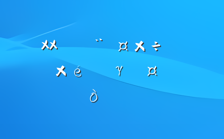 XXص֯֯γ߼¶