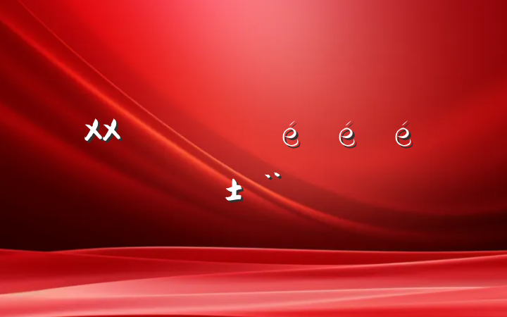 XXطչԱ