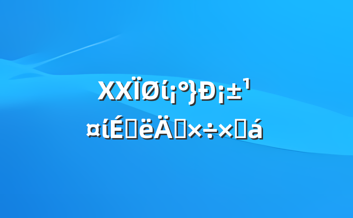 XXί¡ίϰ깤ܽ