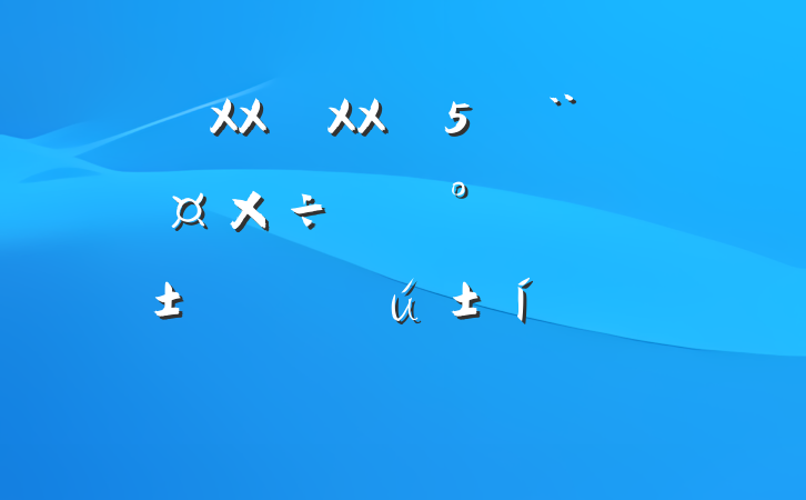 XXXXֵץĴ١ƶְ̬ƶȻ