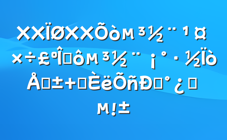 XXXX򵳽ս̡ ʻˡ쳵