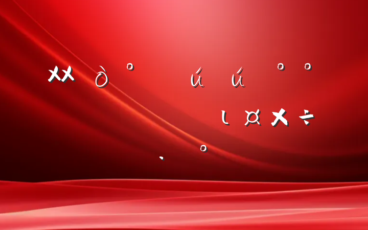 XXȫչᡱרι
