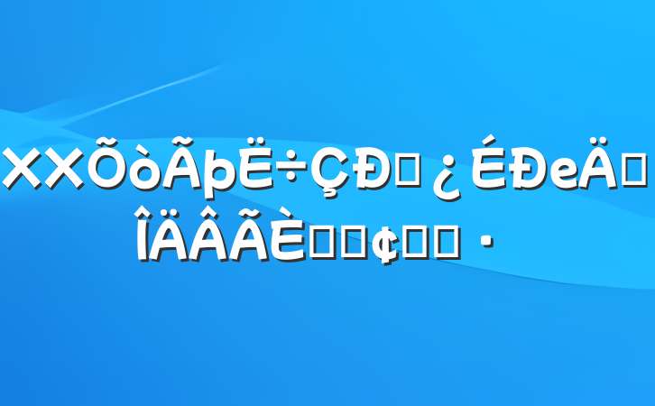 XXʵеũںϷչ֮·