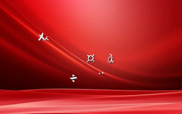 Xxعڷչũ굳Աĵб