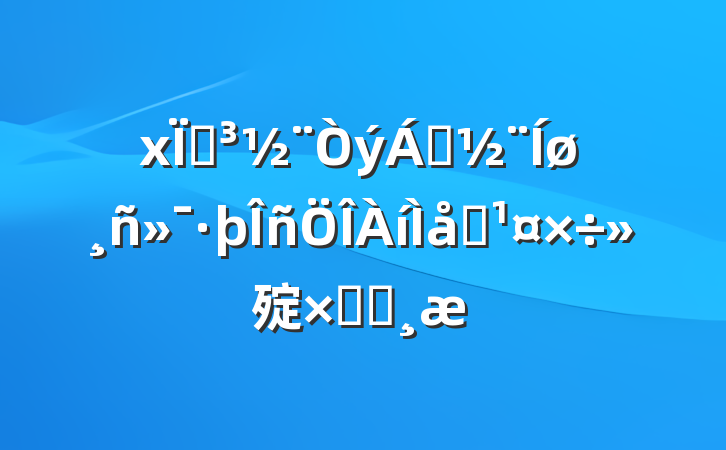 xص칹񻯷ϵ㱨ܽᱨ
