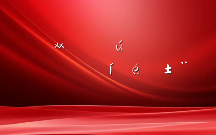 xxƽصԱ