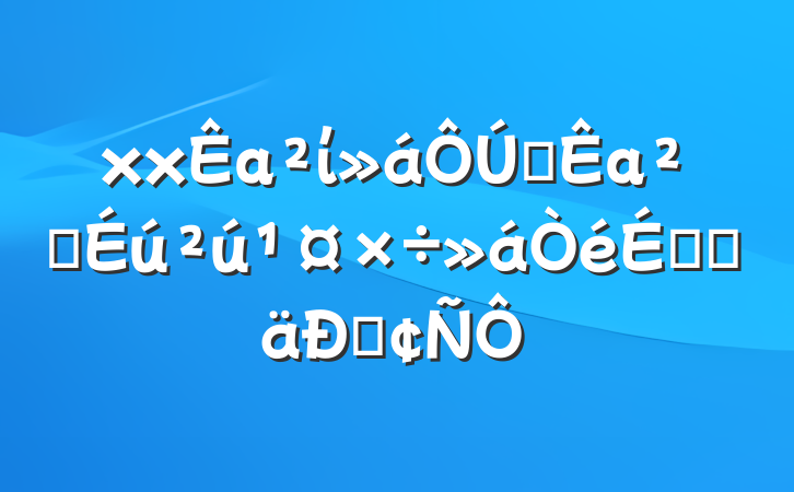 xxаίȫаȫϵĵͷ