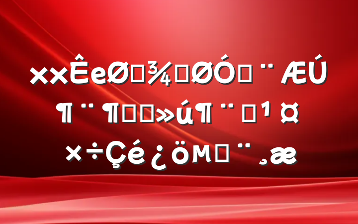 xxе˰ֹڶڶ΢˰ı