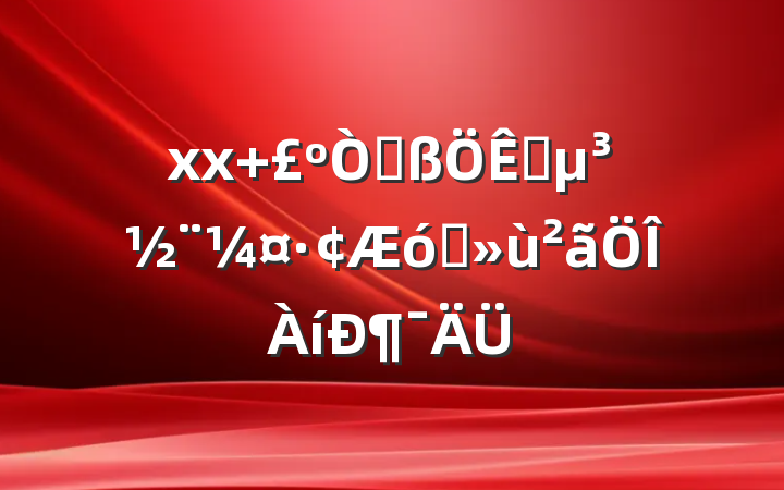 xx Ըҵ¶
